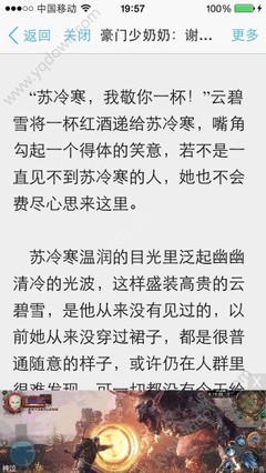 乐鱼官网大巴黎赞助商